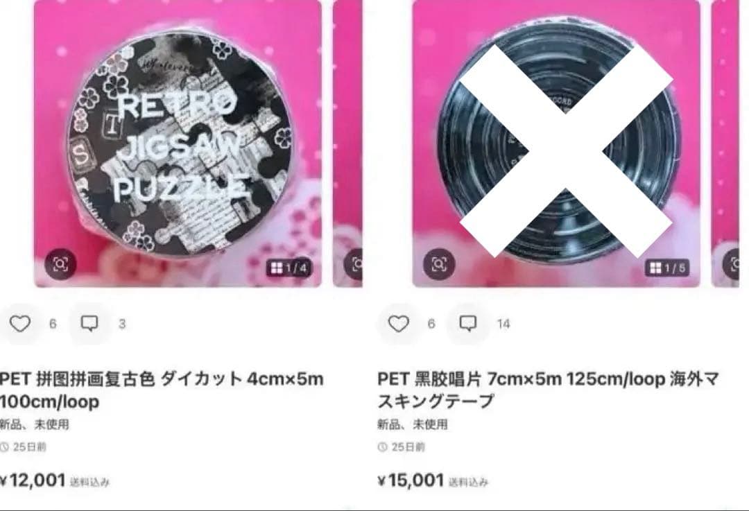 シャリーナ専用