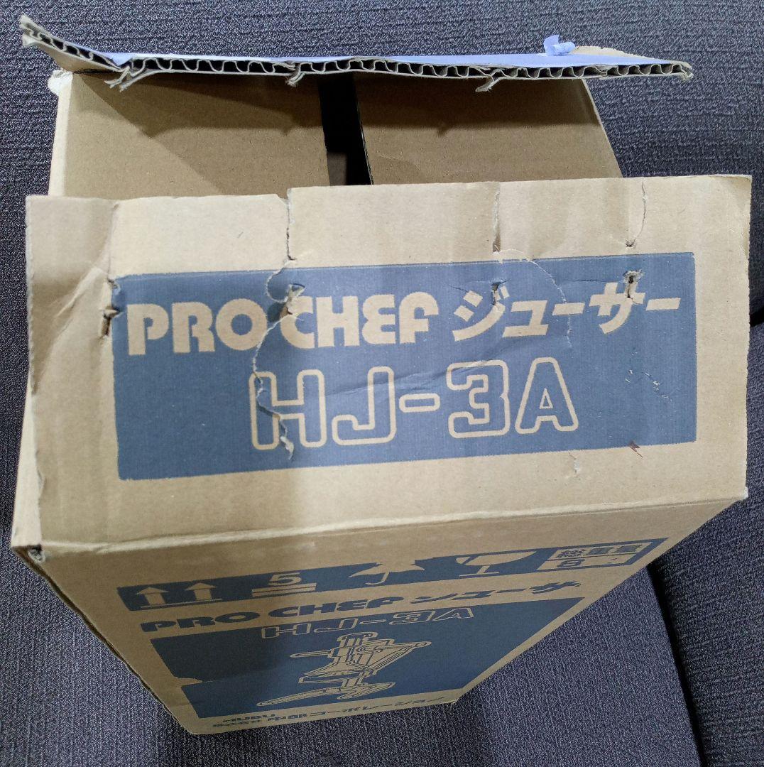 Hatsuyuki　フレッシュジューサー　HJ-3A　プロシェフジューサー