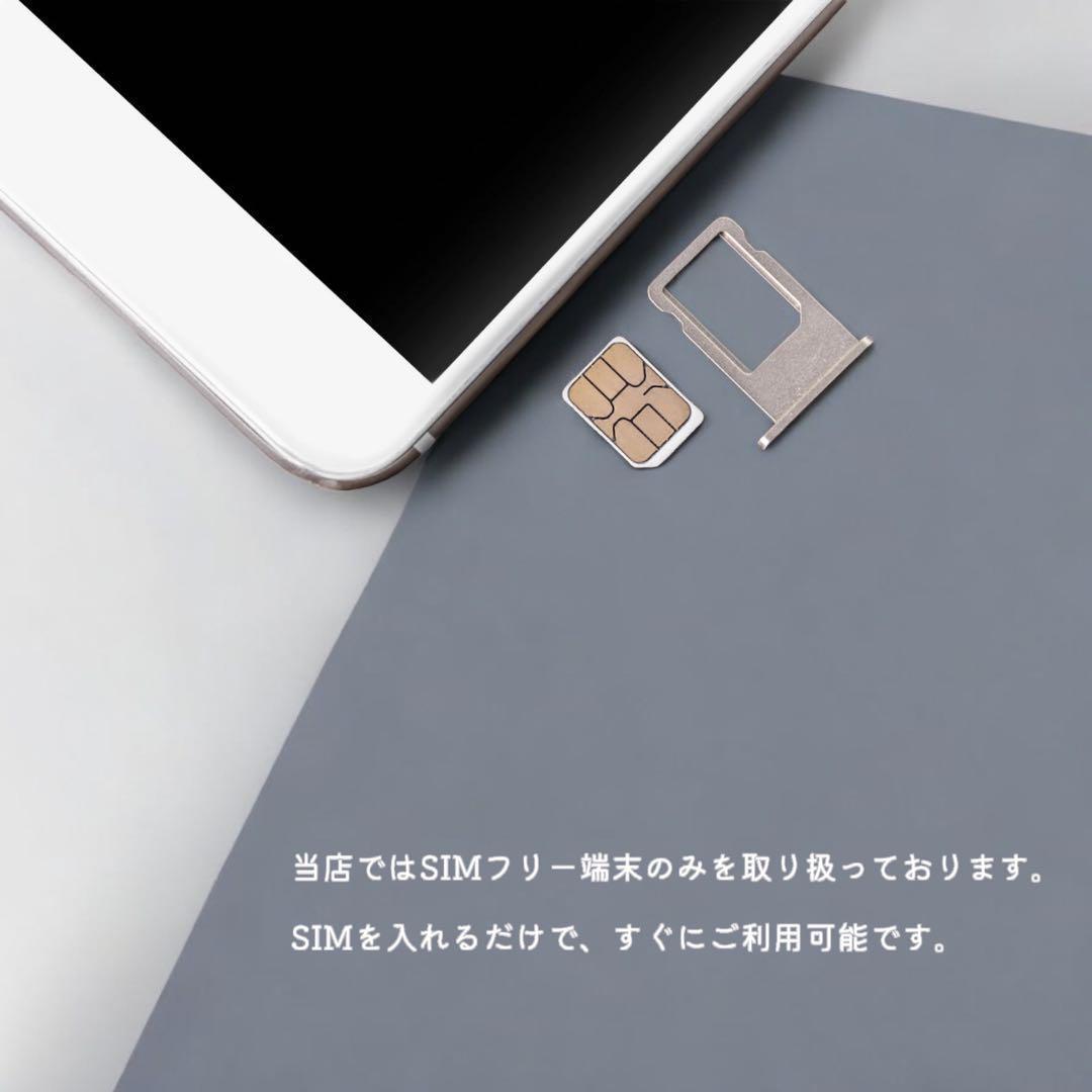 iPhone14 Plus 本体 128GB SIMフリー スターライト