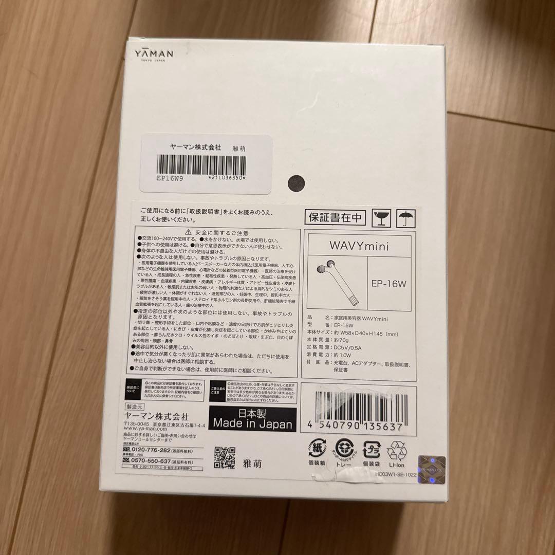 YAMAN WAVY mini EP-16W 美容器具