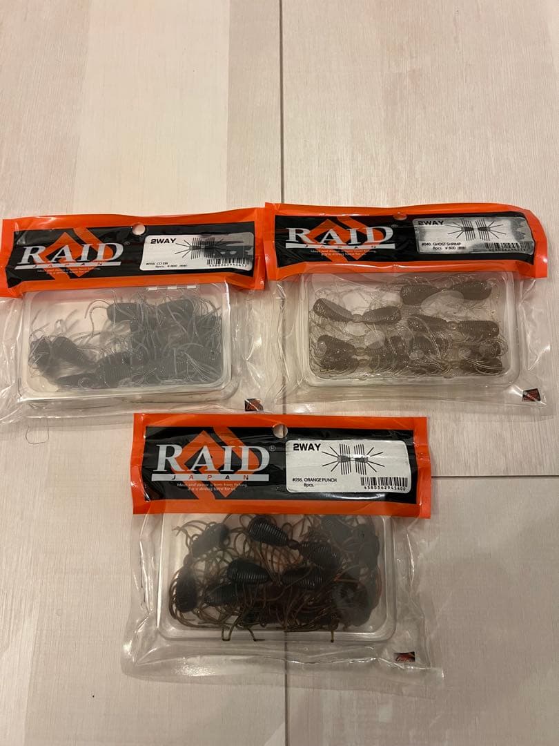 ワームまとめ売り