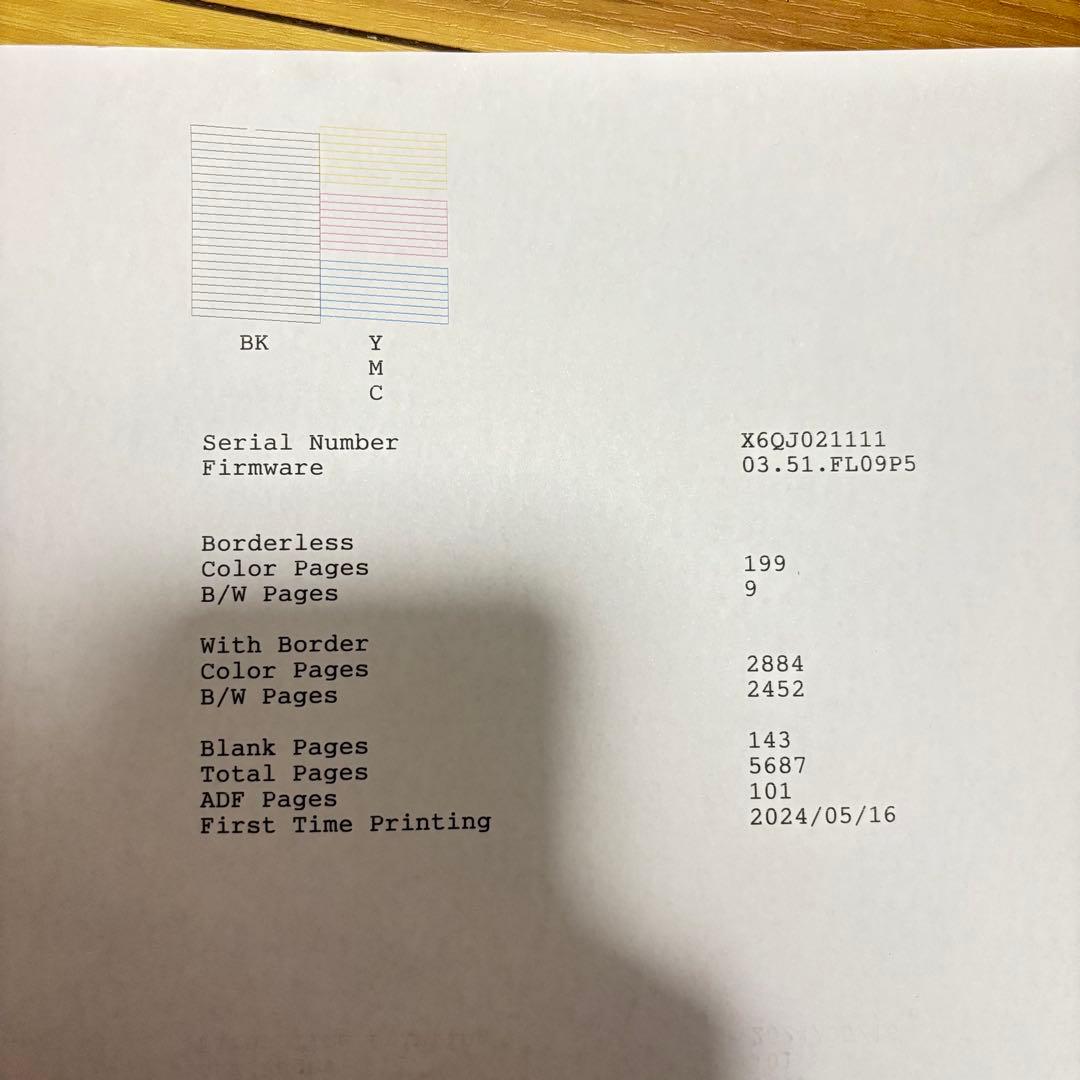 極美品✨EPSON EW-M5610FT プリント数5,560回 業務用 複合機