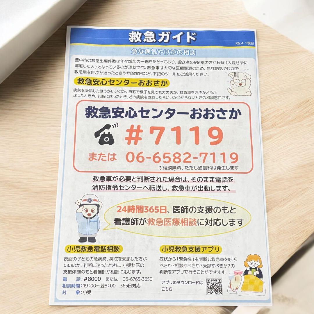 極美品✨EPSON EW-M5610FT プリント数5,560回 業務用 複合機