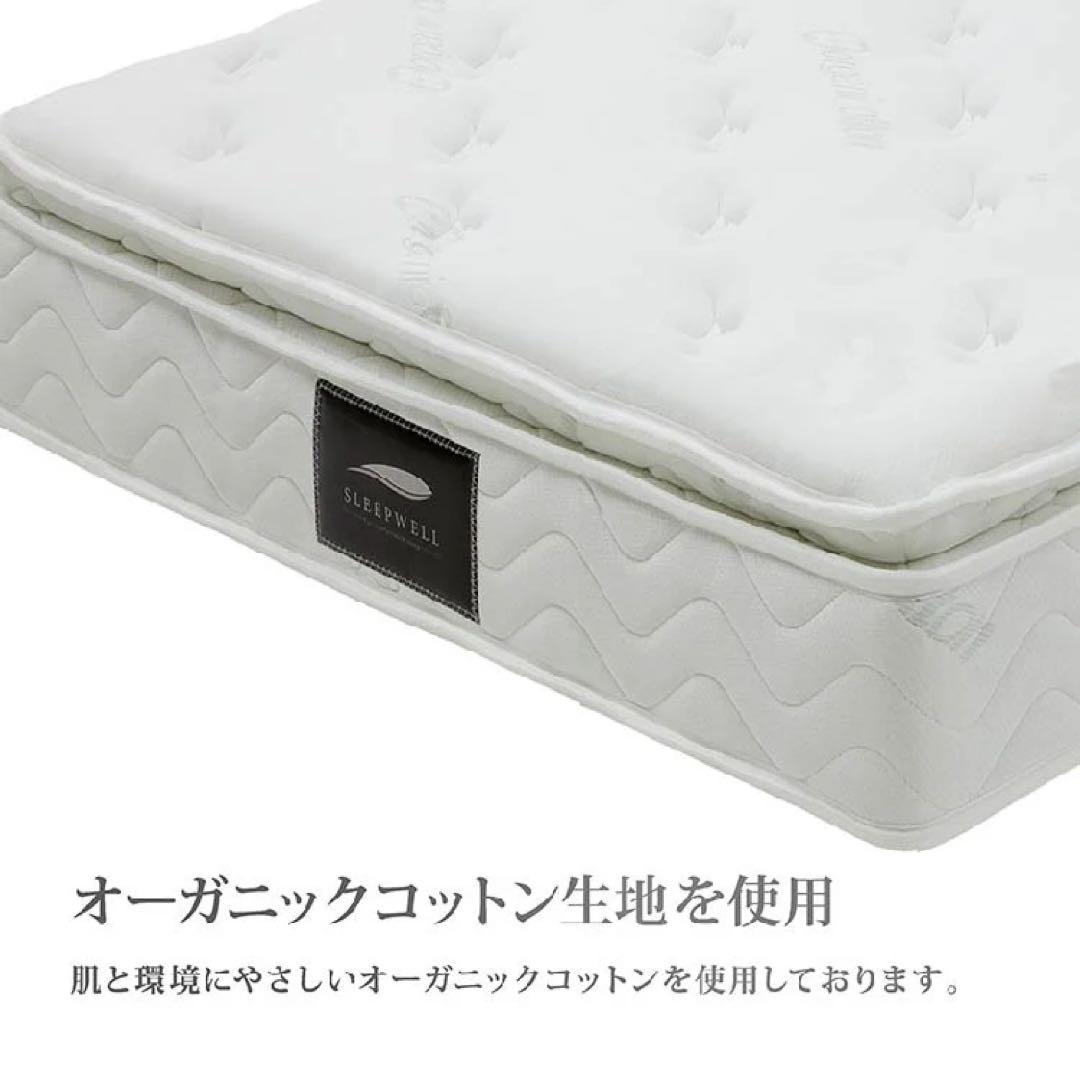 SW-24 ダブルマットレス 24cm
