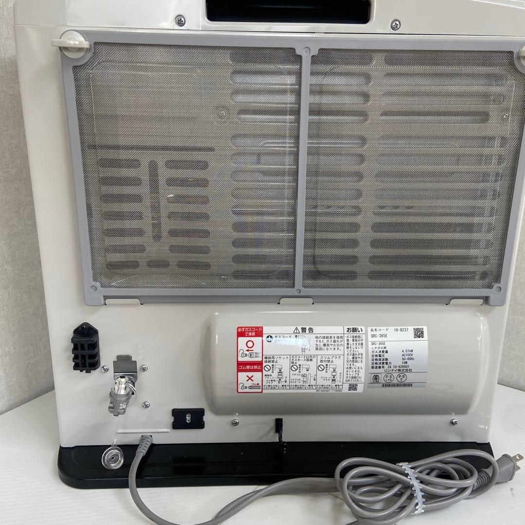 未使用⭐️Rinnai リンナイ ガスファンヒーター　プロパンガス　2024年製