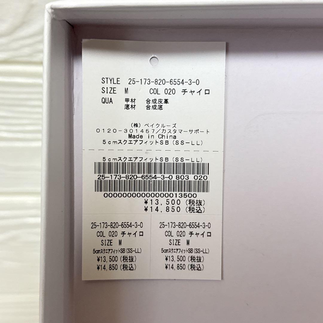 LE TALON 5cmスクエアフィットショートブーツ ブラウン M 箱付き