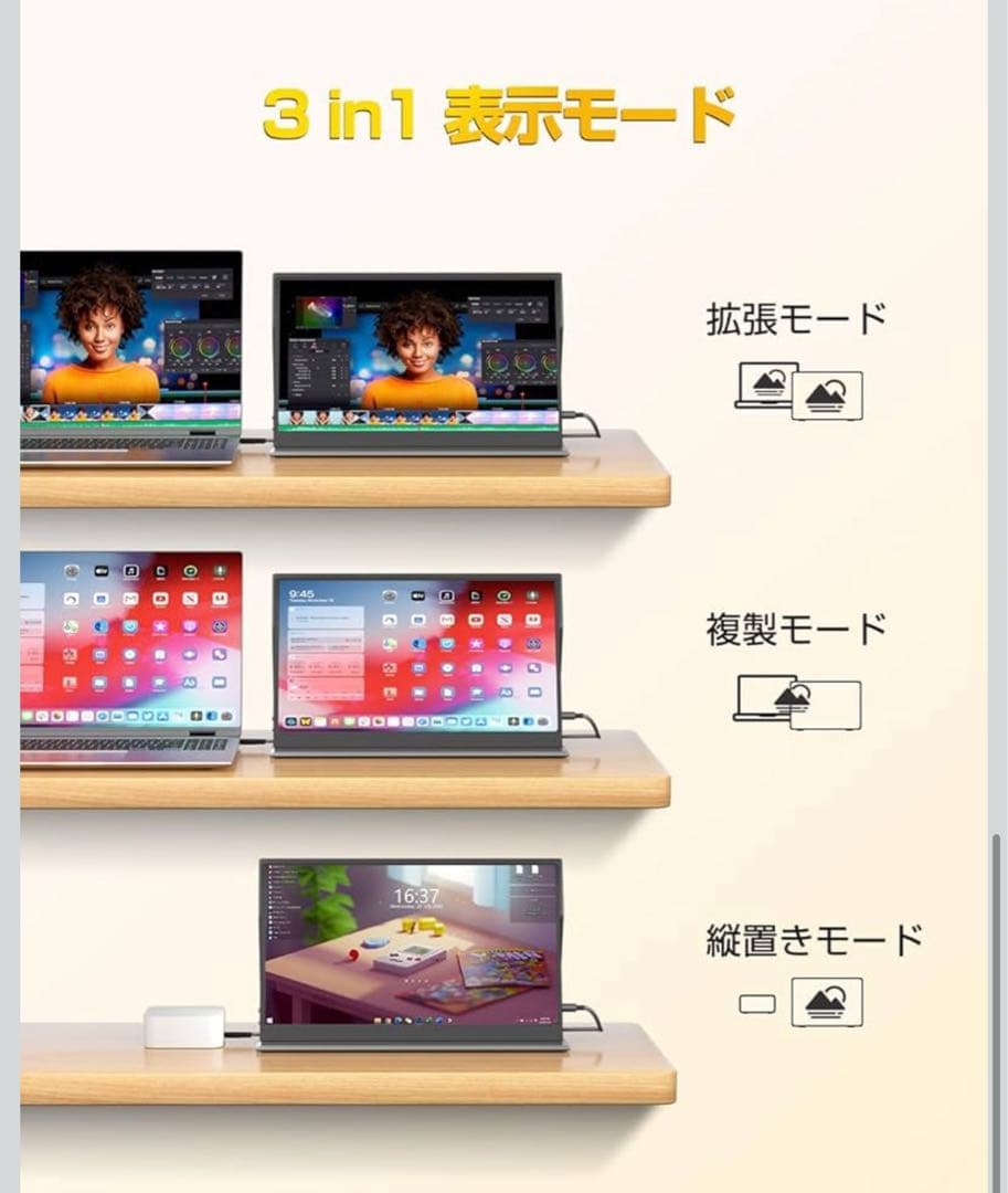 KEEPTIME モバイルモニター 15.6インチ モバイルディスプレイ