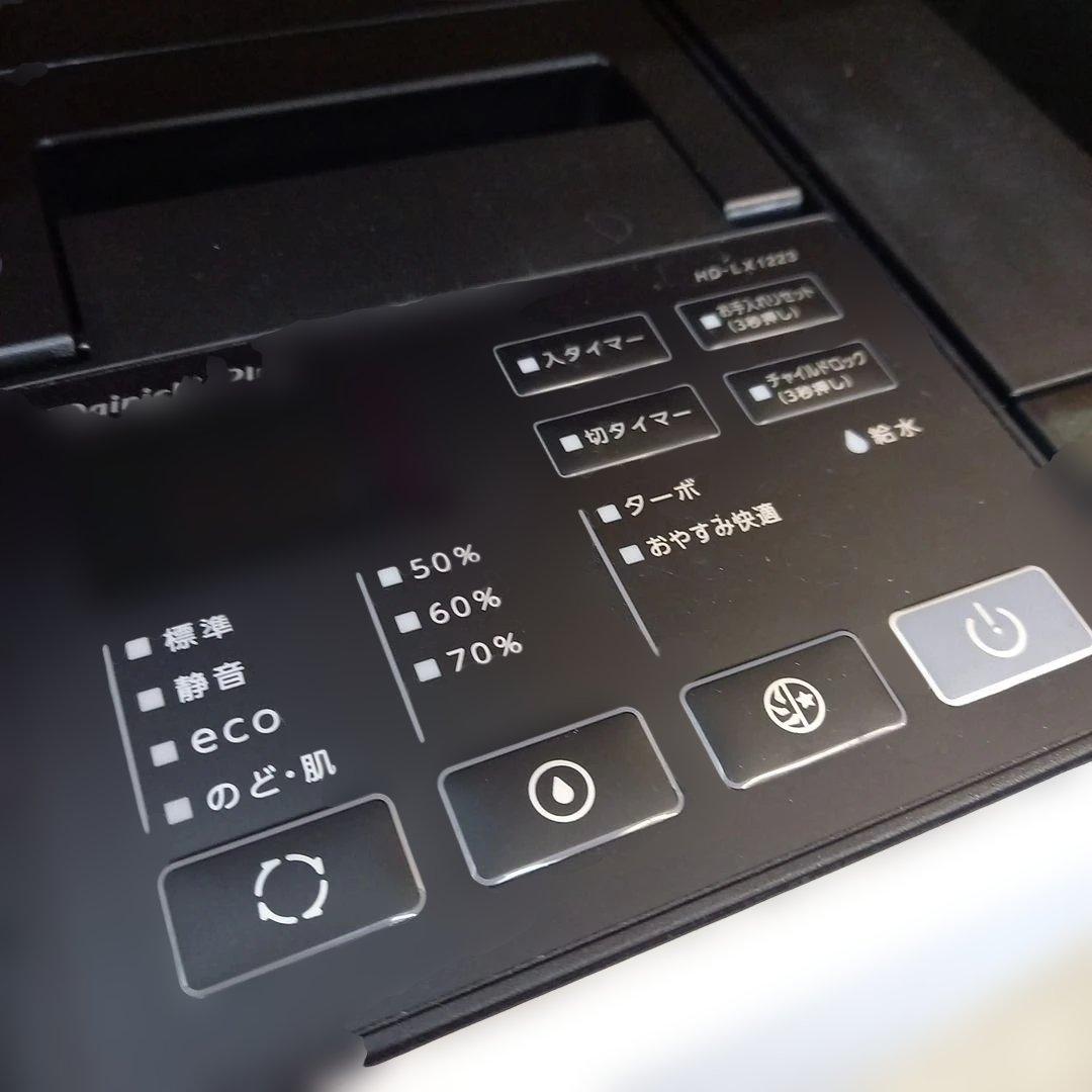 ダイニチ　加湿器　2023年製　HD-LX1223