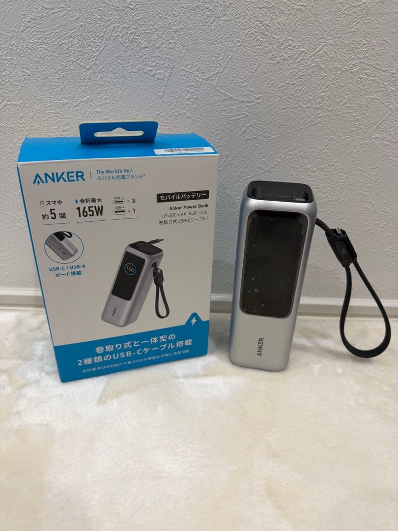 スマホアクセサリー Anker Power Bank 165W 25000mAh