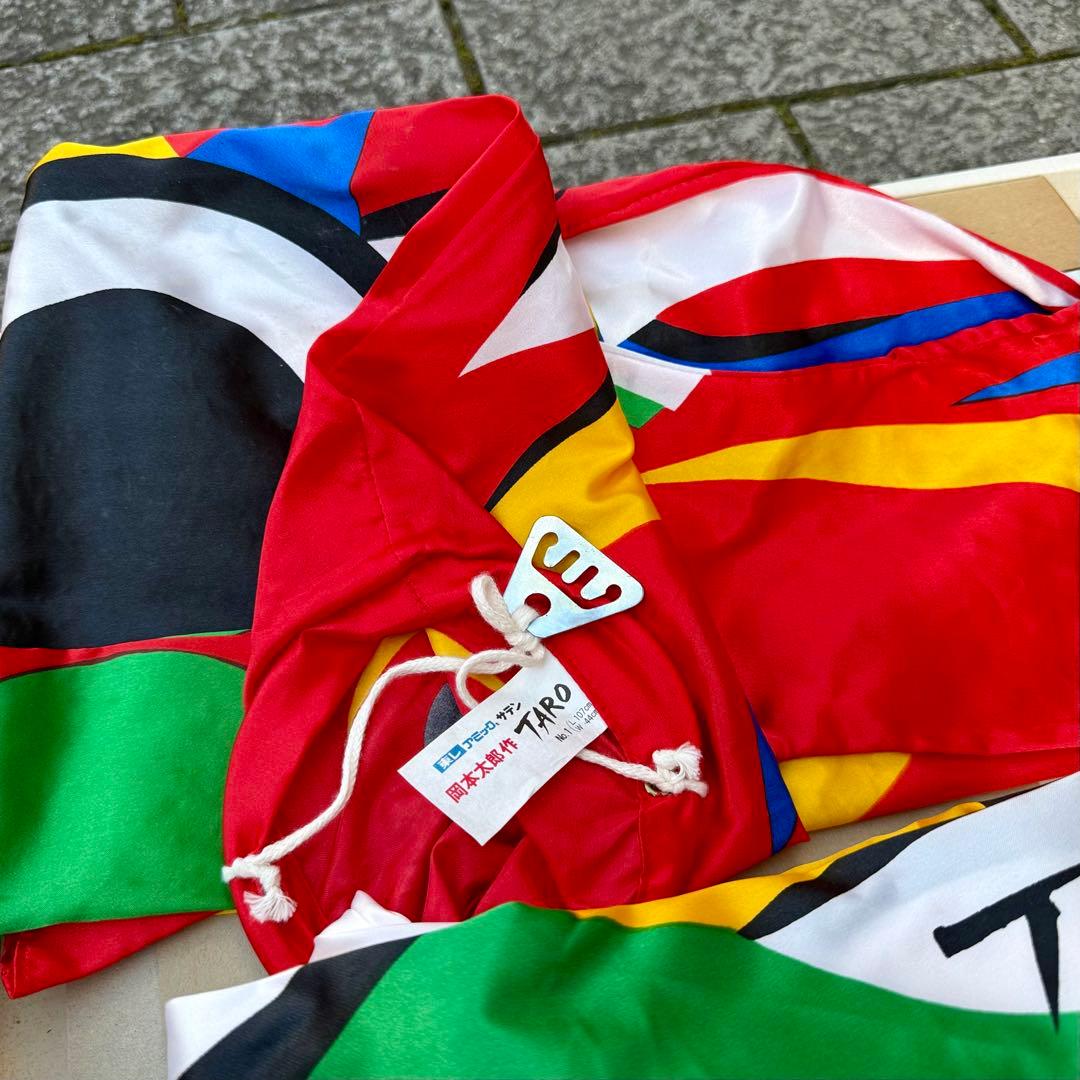 岡本太郎作KOINOBORI/オカモト200/榊原