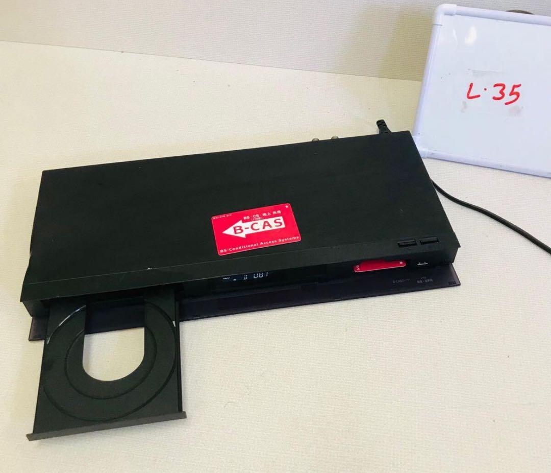 Panasonic DIGA DMR-2W50 パナソニック ディーガ