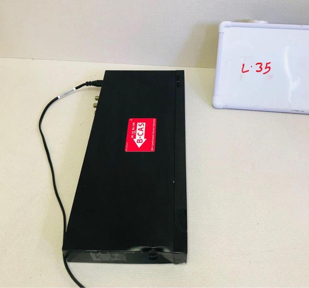 Panasonic DIGA DMR-2W50 パナソニック ディーガ
