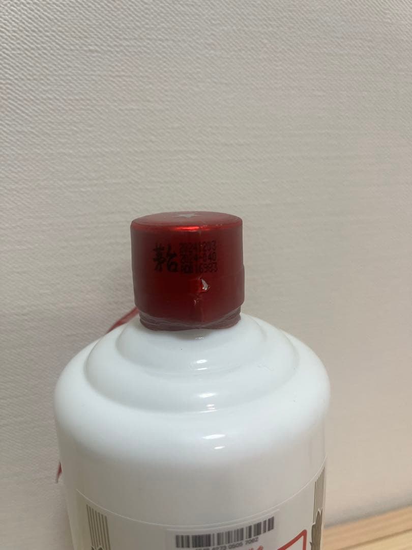 Kweichow Moutai 500ml 43% 箱入り