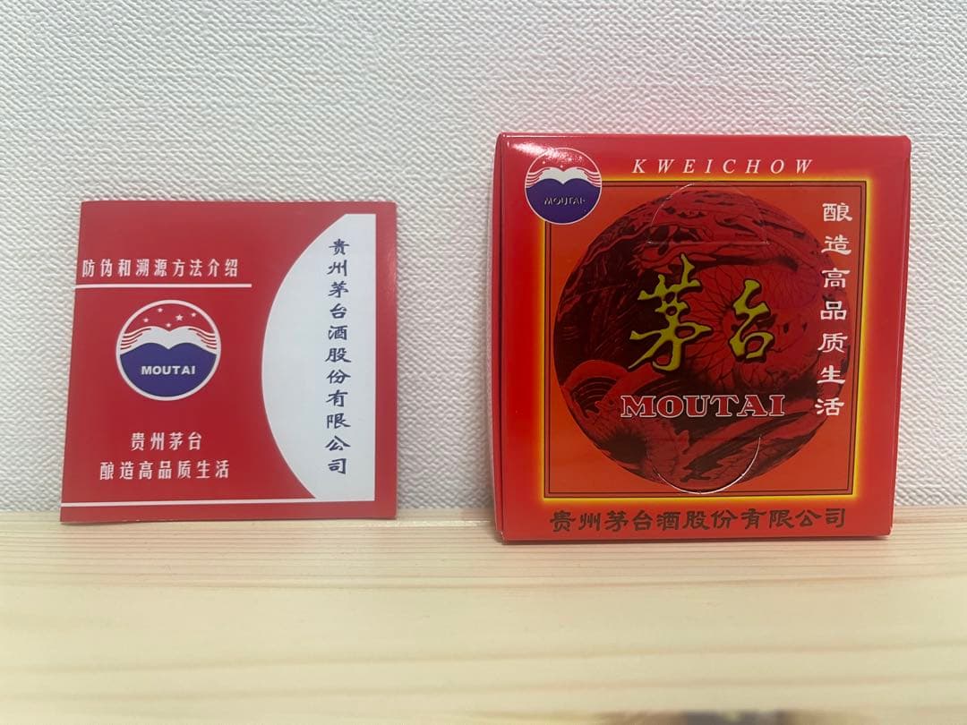 Kweichow Moutai 500ml 43% 箱入り