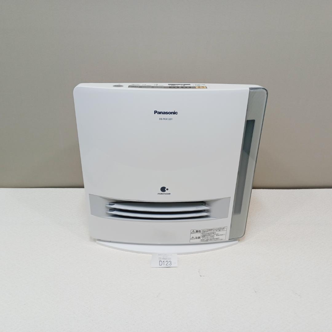 【D123】新品　パナソニック　加湿セラミックヒーター　DS-FKX1201
