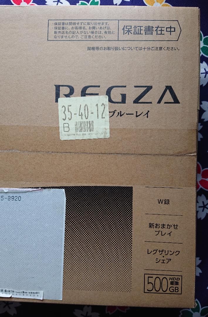 東芝 TOSHIBA レグザ ブルーレイディスクレコーダー DBR-Z410