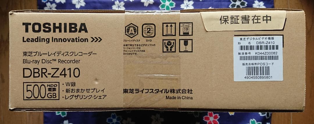 東芝 TOSHIBA レグザ ブルーレイディスクレコーダー DBR-Z410