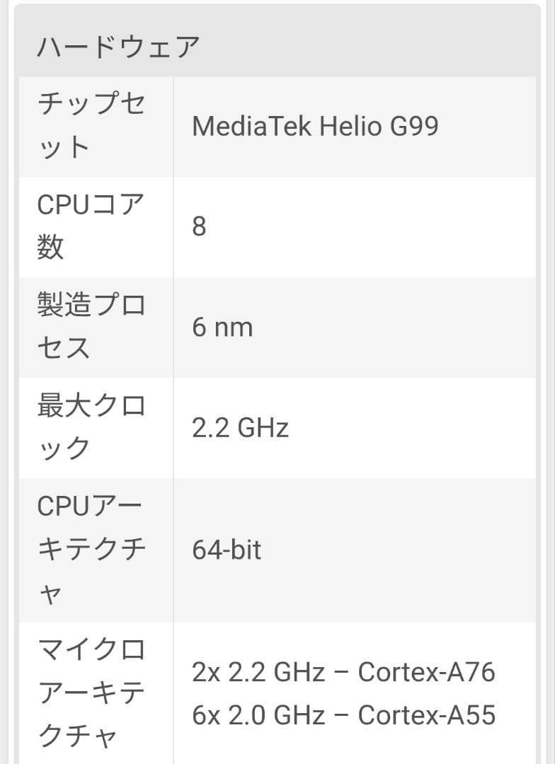Samsung Galaxy Tab X110 （Galaxy TAB A9）