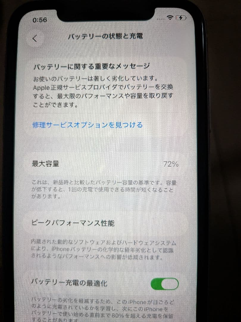 iPhone 11 64GB ホワイト SIMフリー 箱付き　即日発送
