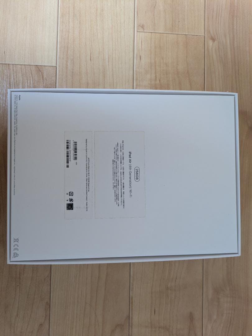 iPad Air 第4世代 256GB Wi-Fi スペースグレー