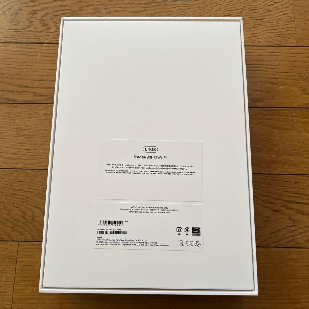 【おまけケース付き】iPad 第9世代 64GB スペースグレイ