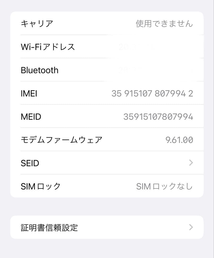 【極美品】Apple製　iPhone7Plus 256G SIMフリー