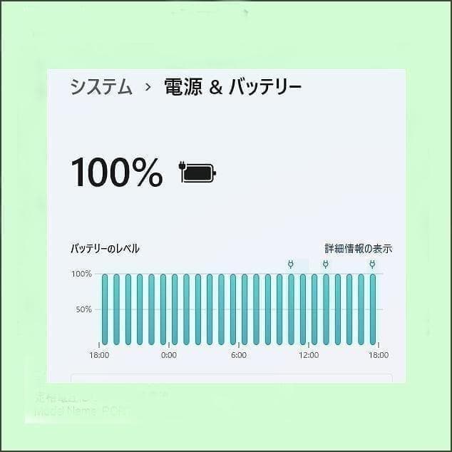 東芝 Dynabook R63/P Win11 Ram8 MSOffice