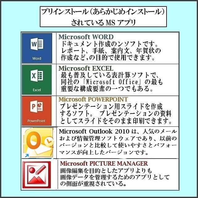 東芝 Dynabook R63/P Win11 Ram8 MSOffice
