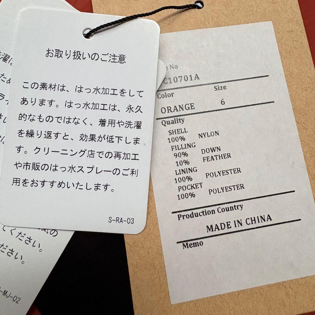 未使用 チャオパニックティピー×フランクリンクライミング ダウンカーデ M