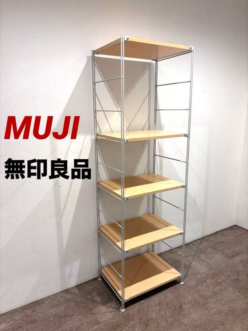 ⭐️美品⭐️無印良品⭐️スチールユニットシェルフ⭐️大⭐️木製棚⭐️帆立3本⭐️グレー