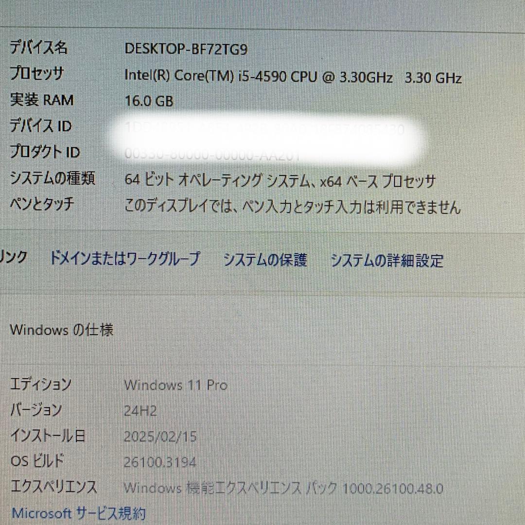 ミニPC HP prodesk 600 G1 SFF core i5