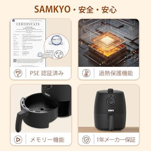 ノンフライヤー エアフライヤー 一人暮らし 1~2人用 2L コンパク_corg