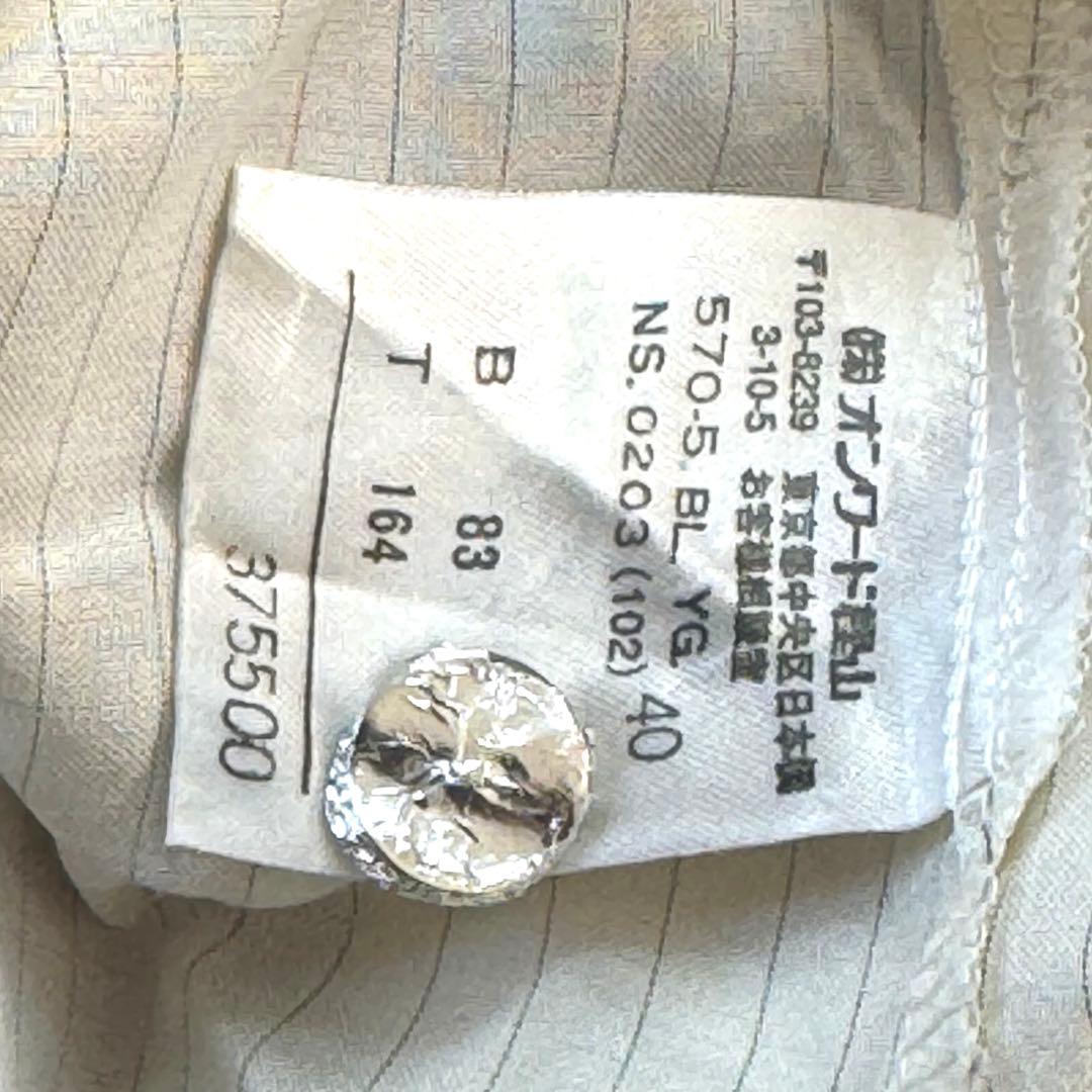 Jean-Paul GAULTIER ゴルチエ　長袖ストライプ　ブラウス