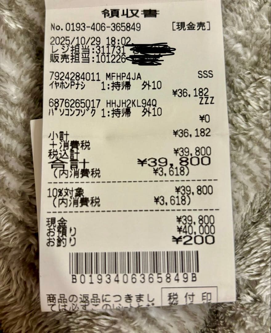 AirPods pro 第3世代　箱有り　美品