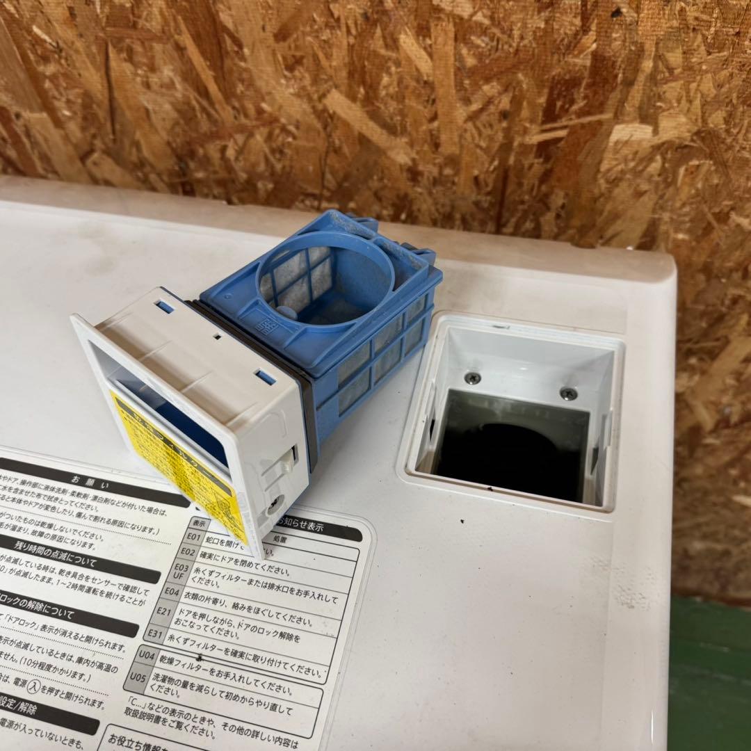 249 シャープドラム式洗濯機　乾燥付　7/3.5キロ　小型　一人暮らし　右開き