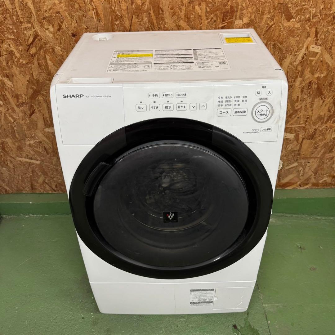 249 シャープドラム式洗濯機　乾燥付　7/3.5キロ　小型　一人暮らし　右開き