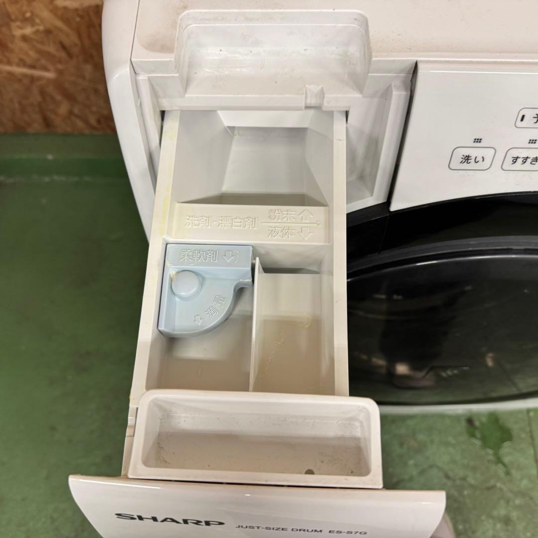 249 シャープドラム式洗濯機　乾燥付　7/3.5キロ　小型　一人暮らし　右開き