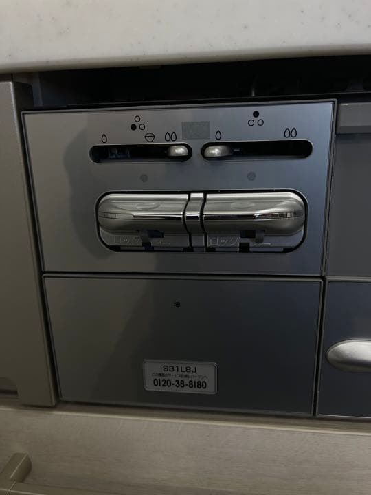 ハーマン製　都市ガス12A 13A