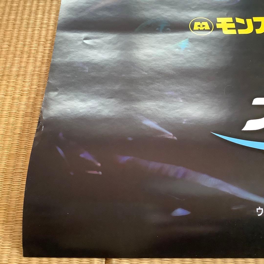 ディズニー　ファインディングニモ　B1特大サイズ劇場ポスター④