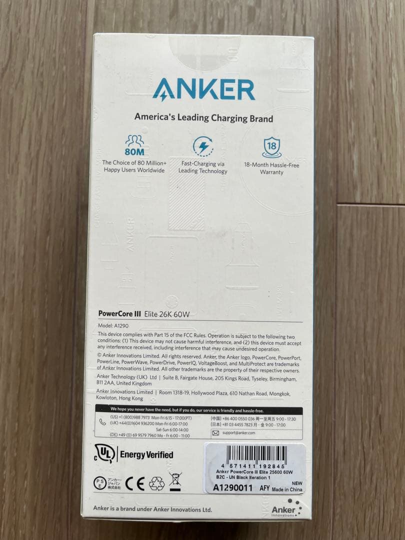 アンカー ANKER PowerCore III Elite 26K 60W