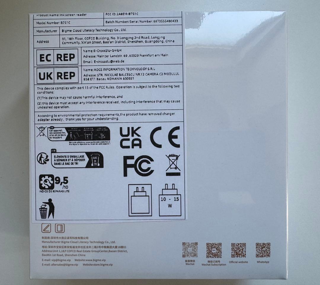 Bigme B751C 新品3点セット( 本体 + 専用ペン + 専用ケース )