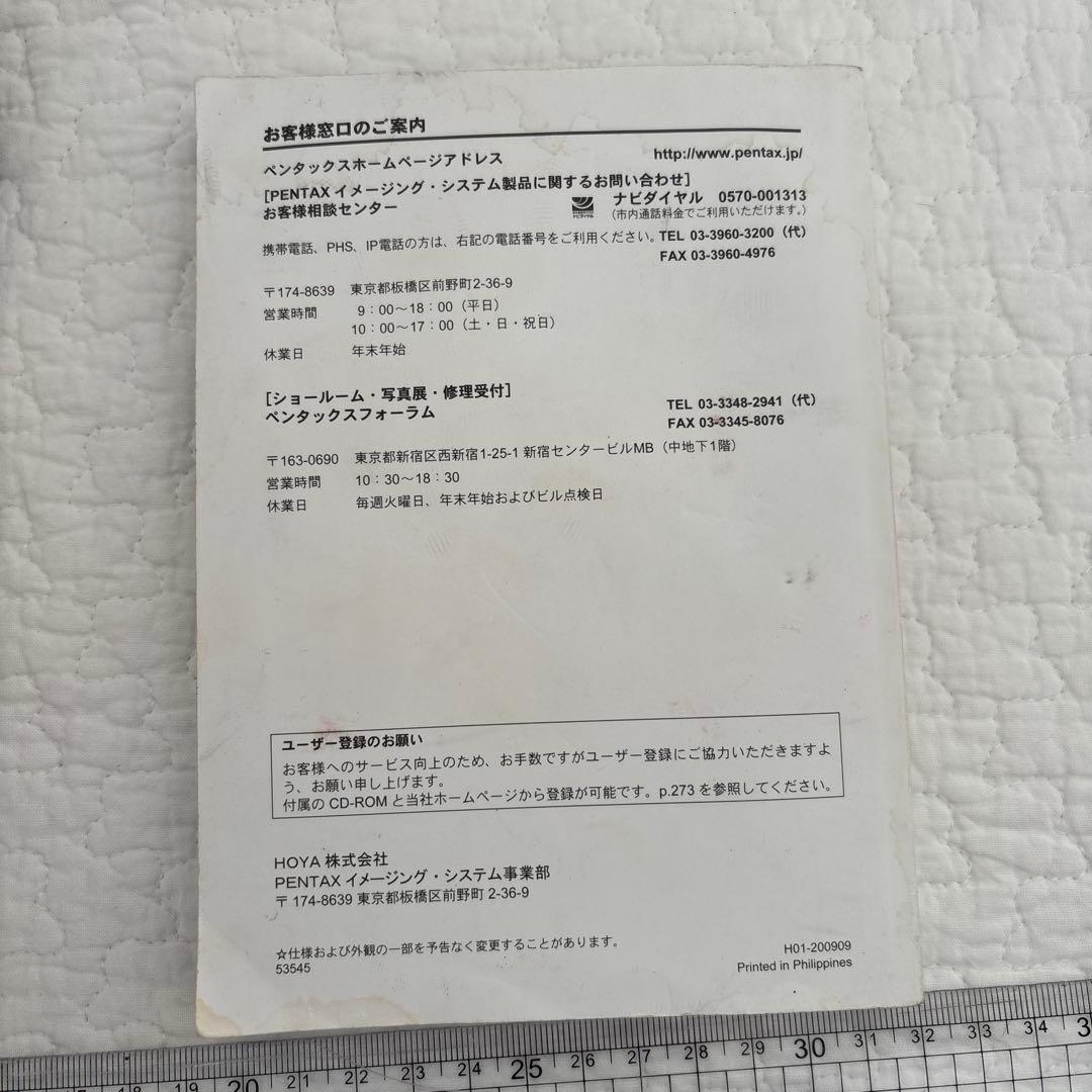 PENTAX K-x デジタル一眼レフカメラ レッド 18-55 レンズ付き