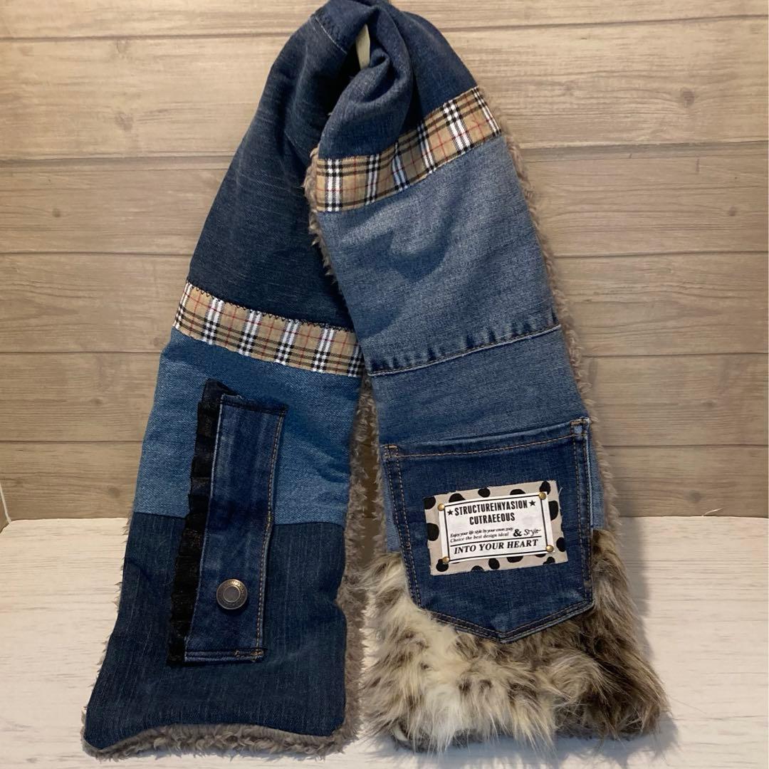 ハンドメイドバッグ デニムリメイクバッグ リメイクマフラー Hiroko