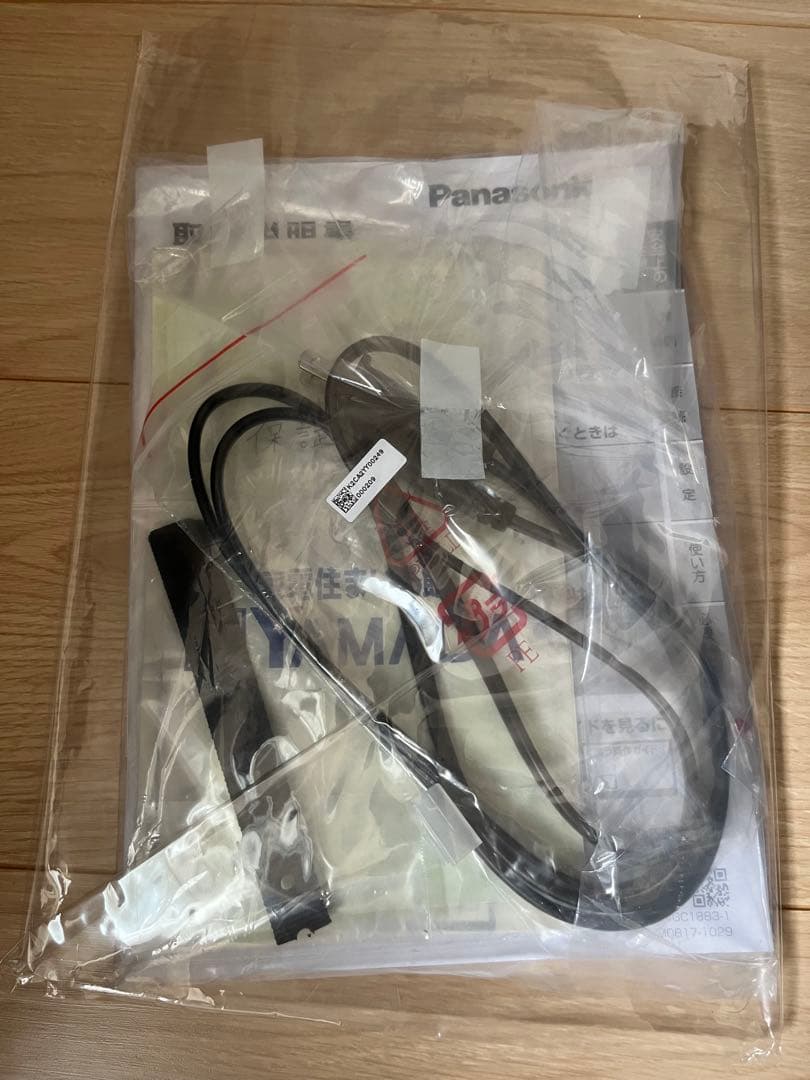 【とも】Panasonic テレビ　32型　2020年製