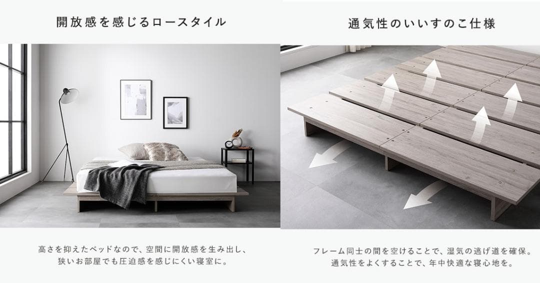 送料無料 ダブルベッド フレーム 保証・コンセント付き すのこ ストーングレー