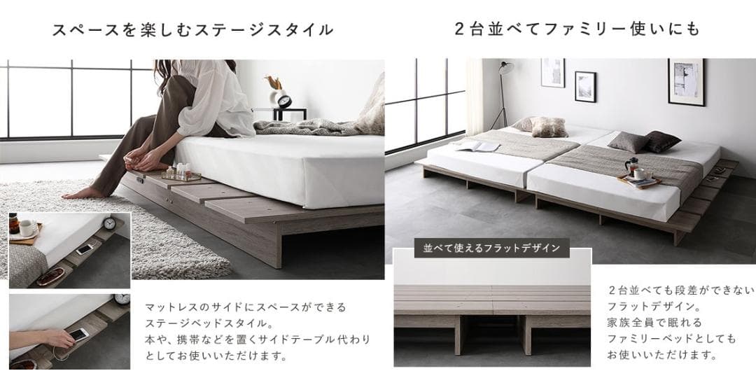 送料無料 ダブルベッド フレーム 保証・コンセント付き すのこ ストーングレー