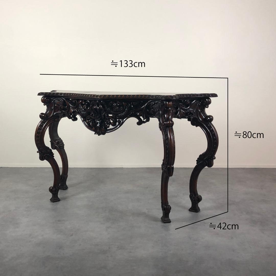 フレンチアンティーク　コンソールテーブル