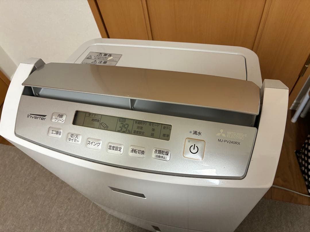 三菱　除湿機　MJ-PV240RX ジャンク