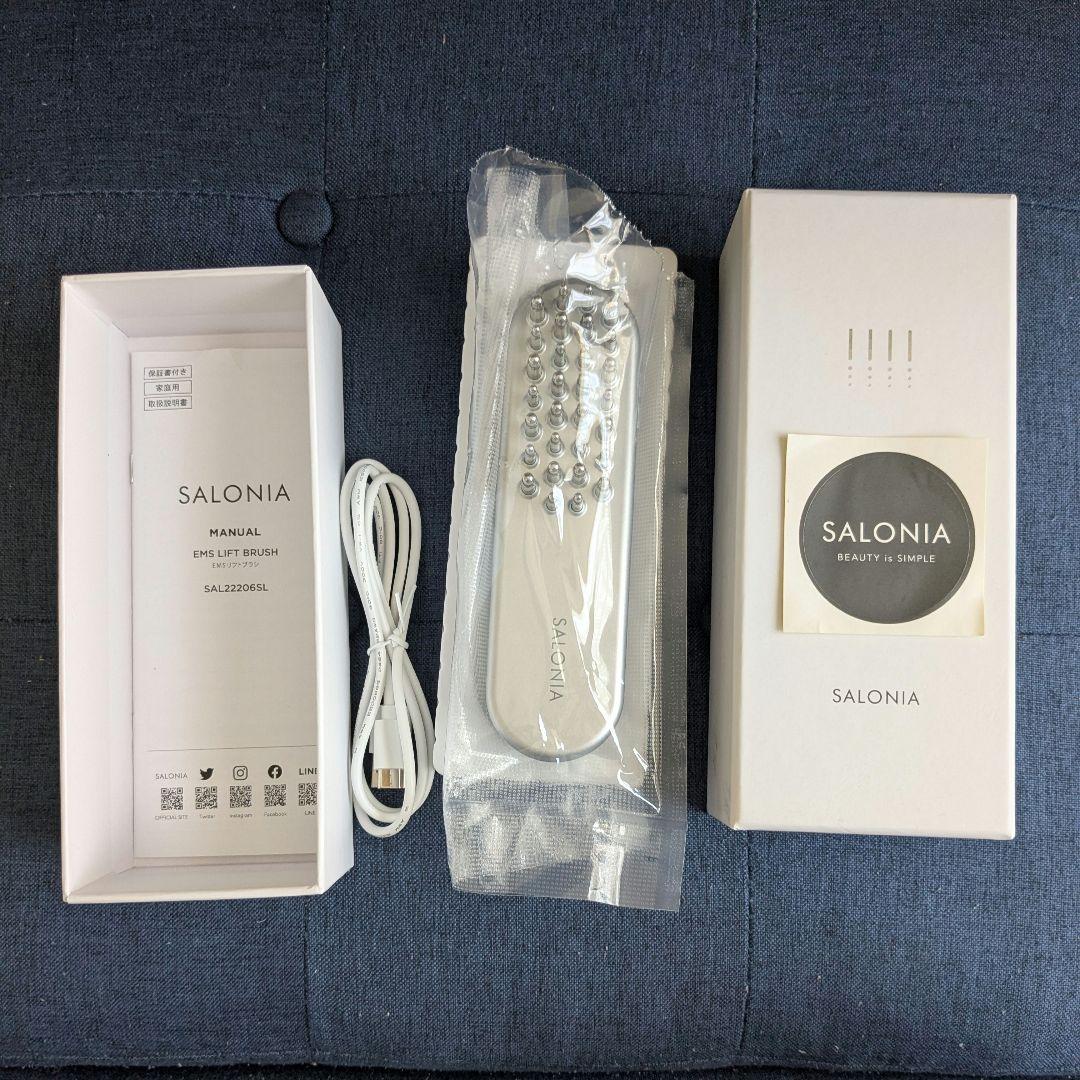 【値下げ中！】SALONIA EMSリフトブラシ USBケーブル付き