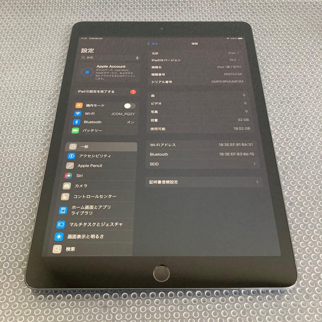 3143【早い者勝ち】iPad7 第7世代 32GB WIFIモデル☆